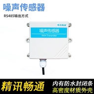 Noise Simulator rs485 Noise Online Detection Decibel Sensor Output Instrument Transmitter Simulator 