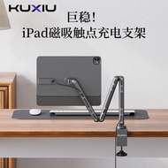 Zhijiang City Tongrun Technology Co., Ltd. KUXIU Contact Wireless Charging Magnetic Tablet Bracket i