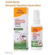 TIGER BALM Mosquito Repellent Spray 60ml