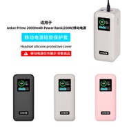 Suitable for Anker Anker Charging Treasure 200W Silicone Protective Case 2,0000mAh Shock-resistant C
