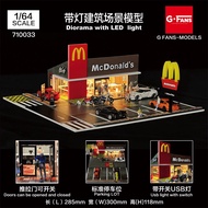 G-FANS 1:64 Led Light Diorama MC food burger shop/Black Center model Building w/Parking