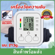 เครื่องวัดความดัน เครื่องวัดความดันโลหิตอัตโนมัติ เครื่องวัดความดันแบบพกพา USB / AAA หน้าจอดิจิตอล Blood Pressure Monitor (White)
