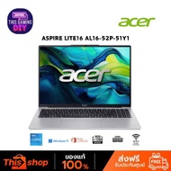 ACER NOTEBOOK (โน้ตบุ๊ค) ASPIRE LITE16 AL16-52P-51Y1 STEEL GRAY (2Y)