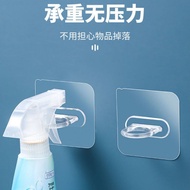 Multifunctional Ring Hook Horizontal Vertical Dual-Use Curtain Hook Hanger Hook Wall-Mounted Sticky 