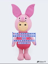 限量500:  日本藝術家Satoru KOIZUMI Disney Collection | Piglet plush 日本藝術家小泉悟小熊維尼豬仔公仔（1） 《聯動合作限量版》值得收藏 （2）帆布