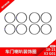 Suitable for BMW 18-21 New X3 G01 Interior Modification Parts Door Handle Frame Carbon Fiber Decorat