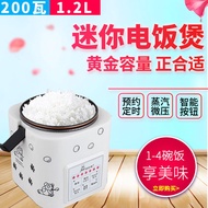 1.2 Liter Student Dormitory 200W Small Mini White 1 Person Non-Stick Rice Cooker Single Rice Mini Rice Cookers