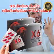 X6 X6 X6 X6 Dietary Supplement X6 (6 Capsules/Box)
