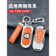 Suitable for 2022 Mercedes-Benz EQS53 AMG Key Cover High-End Car Special Protective Case Buckle Men 