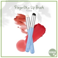 [Fwee] Fingerlike Lip Brush 2 types