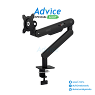 Monitor Arm AOC Ergonomic Design Single (AM400B) Black