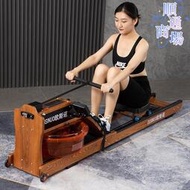 室內健身器材家用智能摺疊靜音有氧瘦身商用划船器實木水阻划船機