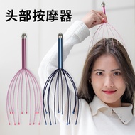 Octopus Five Claw Massager Ball Scalp Extractor Octopus Five Claw Head Massage Soul Extractor Handy 