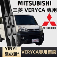 [Challenge Shopee Best Quality] China Mitsubishi CMC Lingli Special Wiper MAGIC VERYCA A180 A190 A21