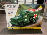 Cobi 2257