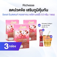 Richesse Collagen Helps Nourish Skin Health. 3 Boxes 40 Sachets And 1 Glass.