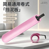 Foldable Bicycle 20 Universal Mudguard Retractable