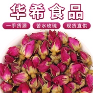 散装新货山东平阴玫瑰  重瓣玫瑰 干玫瑰花茶Bulk New Stock Shandong Pingyin Rose Double Petal Rose Dried Rose Tea