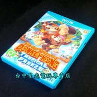 缺貨【WiiU原版片】☆ Wii U 大金剛 熱帶急凍 ☆【純日版 中古二手商品】台中星光電玩