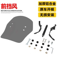 Suitable for Honda Youth CT125 Motorcycle Modification Accessories Thickened Aluminum Alloy Bracket+