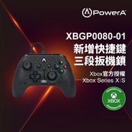 【PowerA獨家總代理】|XBOX 官方授權|菁英款有線遊戲手把(XBGP0080-01) - 夜影