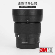 Suitable for Sima 56 F1.4 Sony E Canon EFM Port Lens Protective Film Carbon Fiber Matte Leather 3M