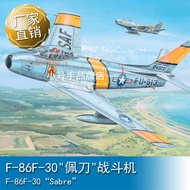 Trumpeter 1/18 F-86F-30 "P-47 Thunder Bolt" Fighter Aircraft 81808