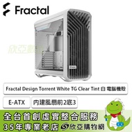 Fractal Design 瑞典 Torrent TG 白 透明玻璃機殼 (E-ATX/Type-C/內建風扇前2底3/顯卡423mm/塔散188mm) FD-C-TOR1A-03