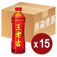 王老吉 - 王老吉 涼茶 Wong Lo Kat Chinese Herbal Tea (樽裝) - 原箱 500毫升
