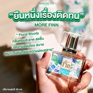 น้ำหอมมาดามฟิน madame fin มาดามฟิน ฟิน 30ml. น้ำหอม