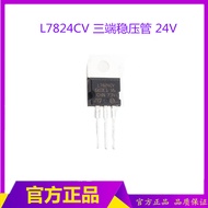 L7824CV 24V Imported Original Genuine Three-End Voltage Regulator TO-220 7824