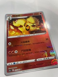 Pokemon Card 卡 風速狗 M波 大師球 波閃 鏡閃 