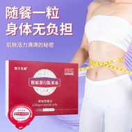 [Enzyme Jelly] Y [Enzyme Jelly] Enzyme Jelly Healthy Black Technology Fruity Jelly · High Collagen w