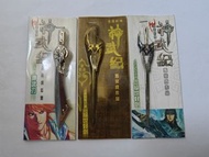 神武紀4吋迷你兵器 絕世好劍 神武刀