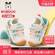 Bobo Children's Shoes Boys Mesh Functional Shoes Spring Boys Baby Spring Boys Shoes Spring Children'