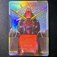 Gundam Card Game GD02 R-010 Resource Psycho Gundam [C+] | Dual Impact GD02