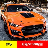 Ford Mustang GT500 Full Set Bodykit