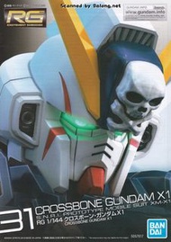 rg Crossbone 水貼 gundam  高達模型 海盜  Crossbone x1 f91