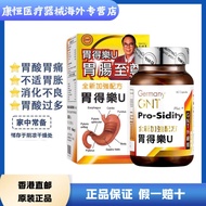 German GNT Gastrointestinal Dele U Capsules 60 Gastric Acid Gastrointestinal Digestion Poor Digestio