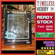 ICHIBAN KUJI Alphonse Elric Figure Fullmetal Alchemist BANPRESTO 正版手办钢之炼金术师模型 Timeless Hobby SUPER R