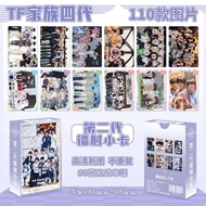 Niai Zi Yutian Xuning laser small card TV series p Against Yutian Xuning laser small card TV Drama M