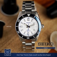 นาฬิกา Seiko Prospex 140th Anniversary Limited Edition SPB213 สีขาว ของใหม่ ประกันศูนย์ SPB213J SPB2