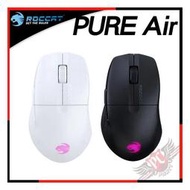 [ PCPARTY ] 德國冰豹 ROCCAT PURE Air 無線三模電競滑鼠  有線/2.4G/藍牙