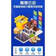 Jialian Cloud Store Payment System for Catering, Milk Tea, Fast Food, Bar Industry, Cash Register So