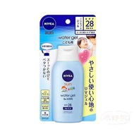 【日本媽媽愛用】Nivea Sun Kids 兒童水感防曬啫喱 SPF28+ 120g | 溫和無酒精 水感清爽 日常防護首選 | 泰好批官方直送