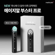 medicube age r