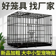 ‍🚢Dog Cage Small Dog Cat Cage Household Villa Pet Bold Dog Cage Medium-Sized Dog Indoor Golden Retriever Large Dog Cage