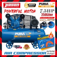 PUMA PK75250 / PK75-250 7.5HP 250L Air Compressor / Kompressor 5.6kW 890RPM
