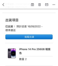 Iphone 14 pro 256g