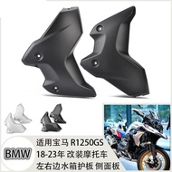 Suitable for BMW 18-23 water bird R1250GS/ADV modified water tank guard plate side deflector air int